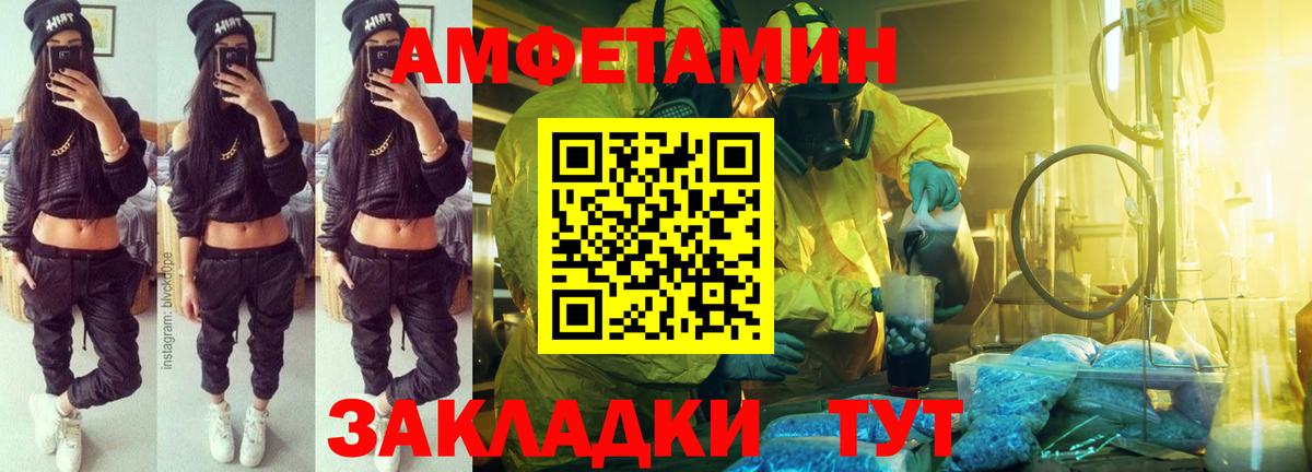 АМФ VHQ  Вход с VPN    маркетплейс  Назарово 