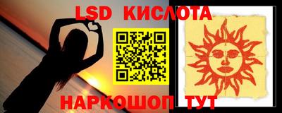 мяу мяу кристалл Тула