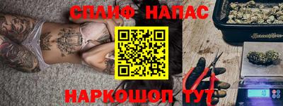 мяу мяу кристалл Тула