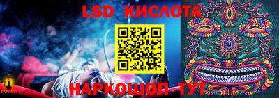 мяу мяу кристалл Тула