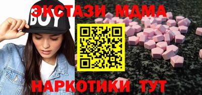 мяу мяу кристалл Тула
