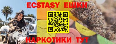 мяу мяу кристалл Тула