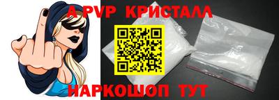 мяу мяу кристалл Тула
