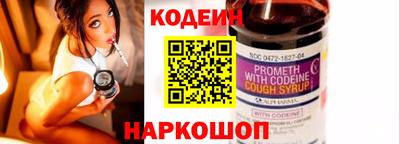 мяу мяу кристалл Тула