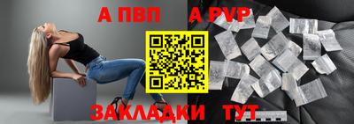 мяу мяу кристалл Тула