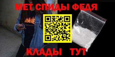мяу мяу кристалл Тула