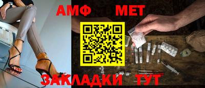мяу мяу кристалл Тула