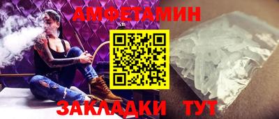 мяу мяу кристалл Тула