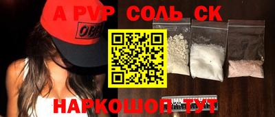 мяу мяу кристалл Тула