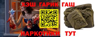 индика Тулун
