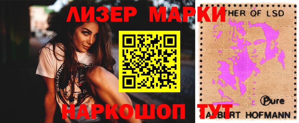 Лсд 25 экстази ecstasy Назарово