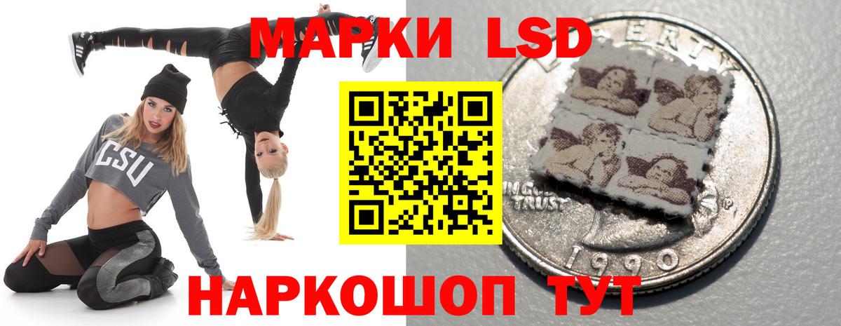 ЛСД экстази ecstasy  Вход с VPN  LSD-25 экстази  ЛСД экстази ecstasy  Назарово 