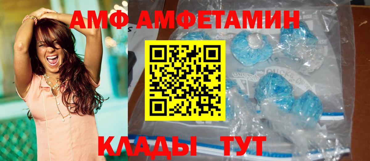 Назарово  Первитин витя  Первитин витя  Вход с VPN 