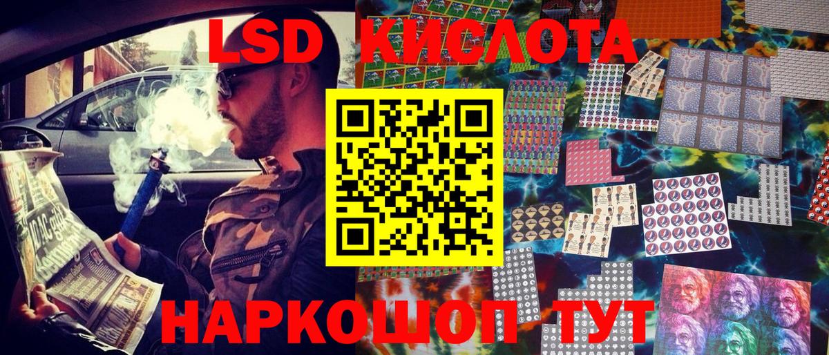 Меф Назарово