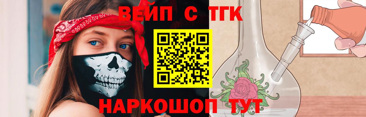 Дистиллят ТГК жижа Назарово