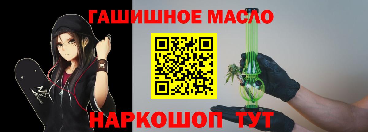 Назарово  Дистиллят ТГК Wax  Вход с VPN 